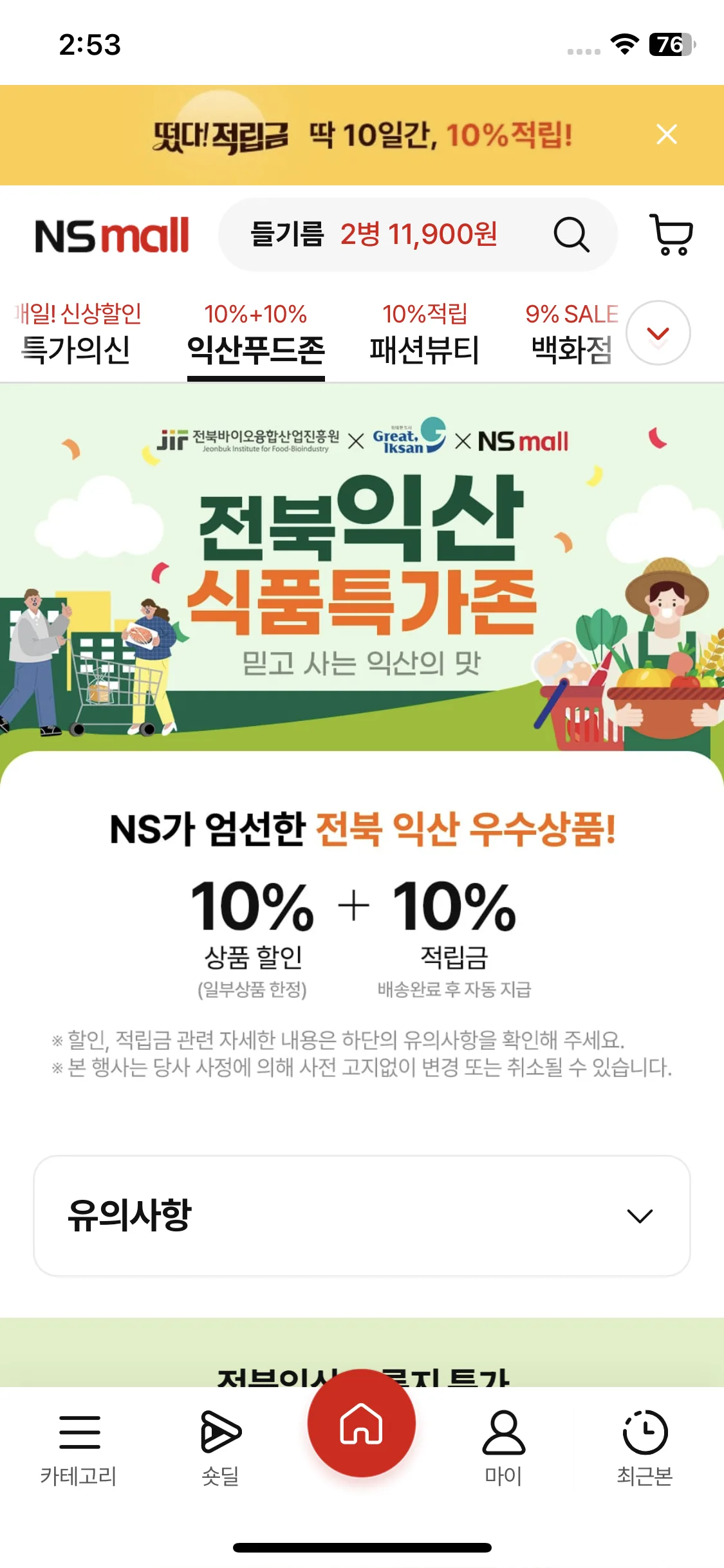 Test Image 9